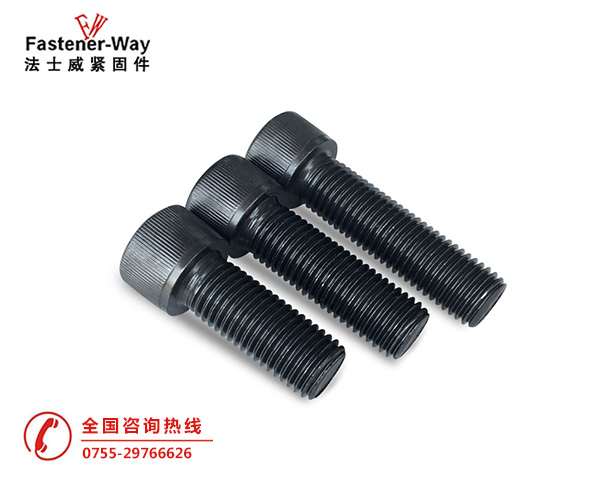 左牙，反牙杯頭內(nèi)六角螺絲