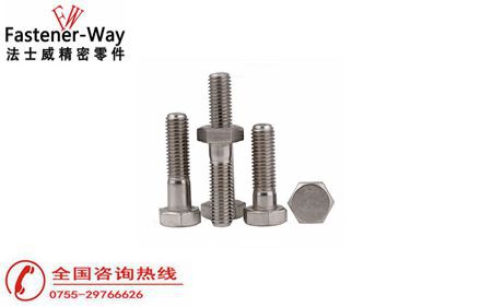 緊固件廠(chǎng)家教你快速取出斷頭螺絲