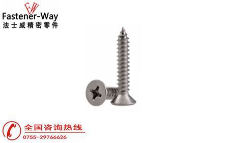 自攻螺絲是什么？有什么特征？【法士威螺絲知識(shí)分享】