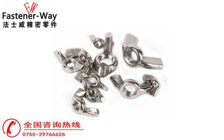 什么是蝶形螺母？不銹鋼蝶形螺母有什么優(yōu)點(diǎn)？