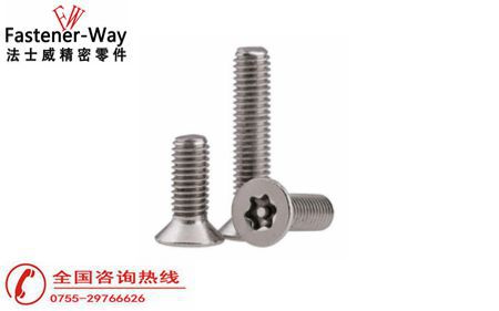 什么是防盜螺絲？和普通螺絲的區(qū)別在哪？