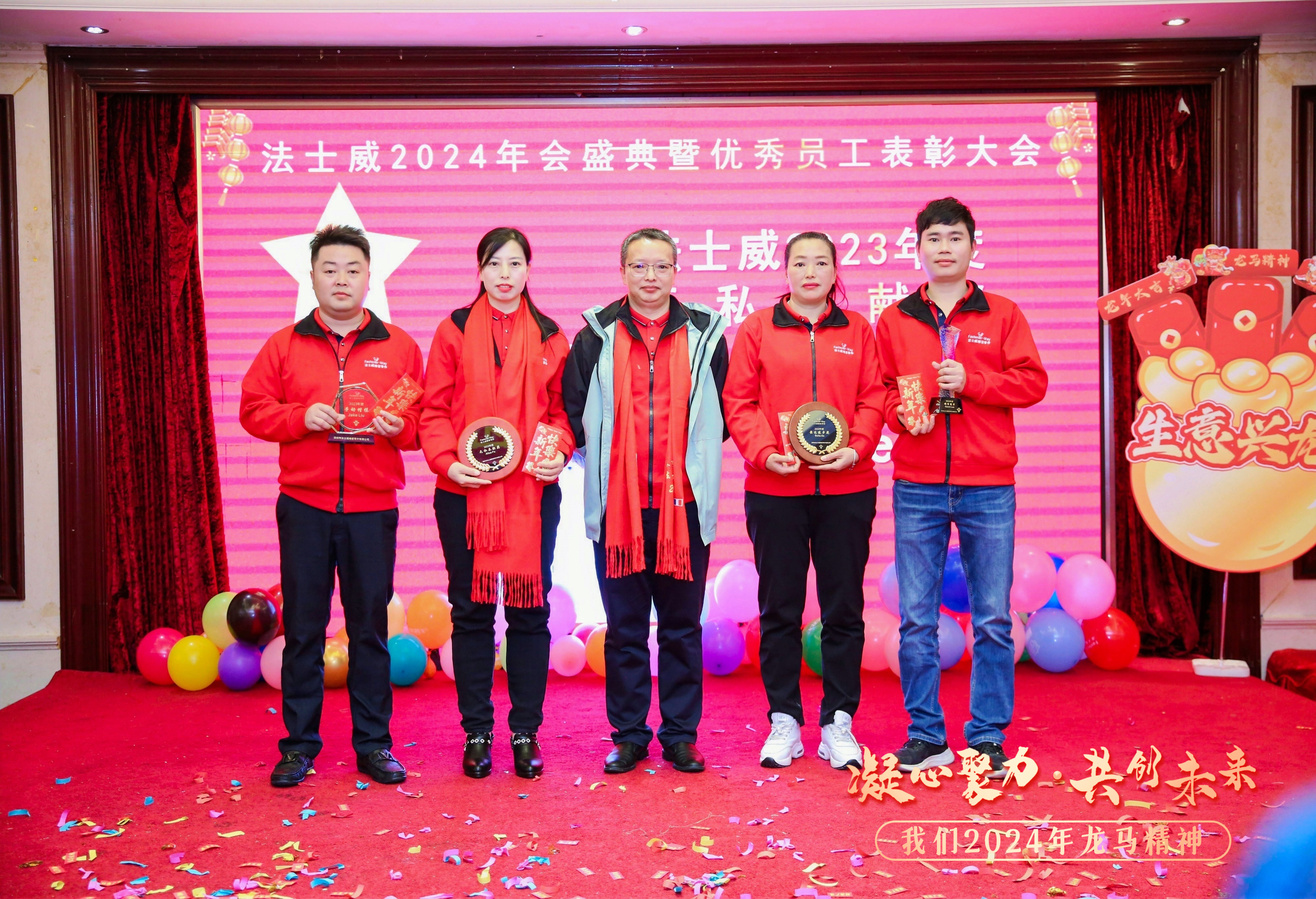 微信圖片_20240129211623 微信圖片_20240129211623